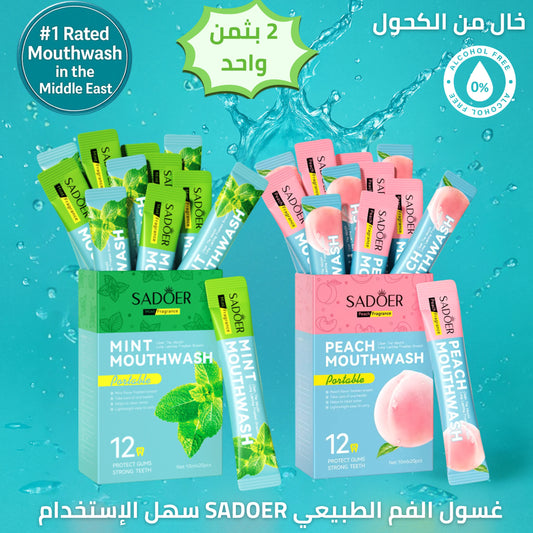 SADOER Mouthwash غسول الفم طبيعي يخلّصك من رائحة الفم الكريهة