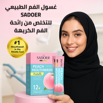 SADOER Mouthwash غسول الفم طبيعي يخلّصك من رائحة الفم الكريهة