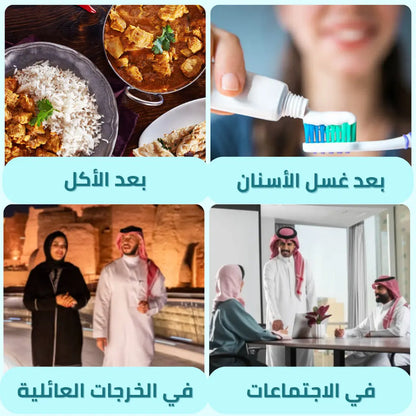 SADOER Mouthwash غسول الفم طبيعي يخلّصك من رائحة الفم الكريهة